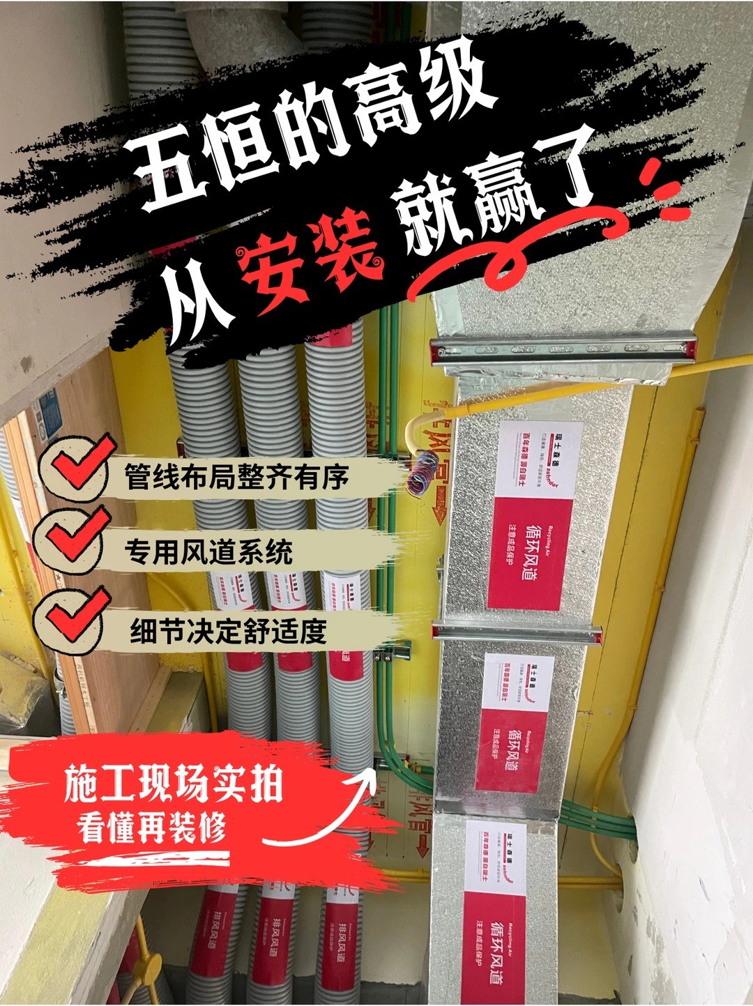广安五恒的，从安装就赢了