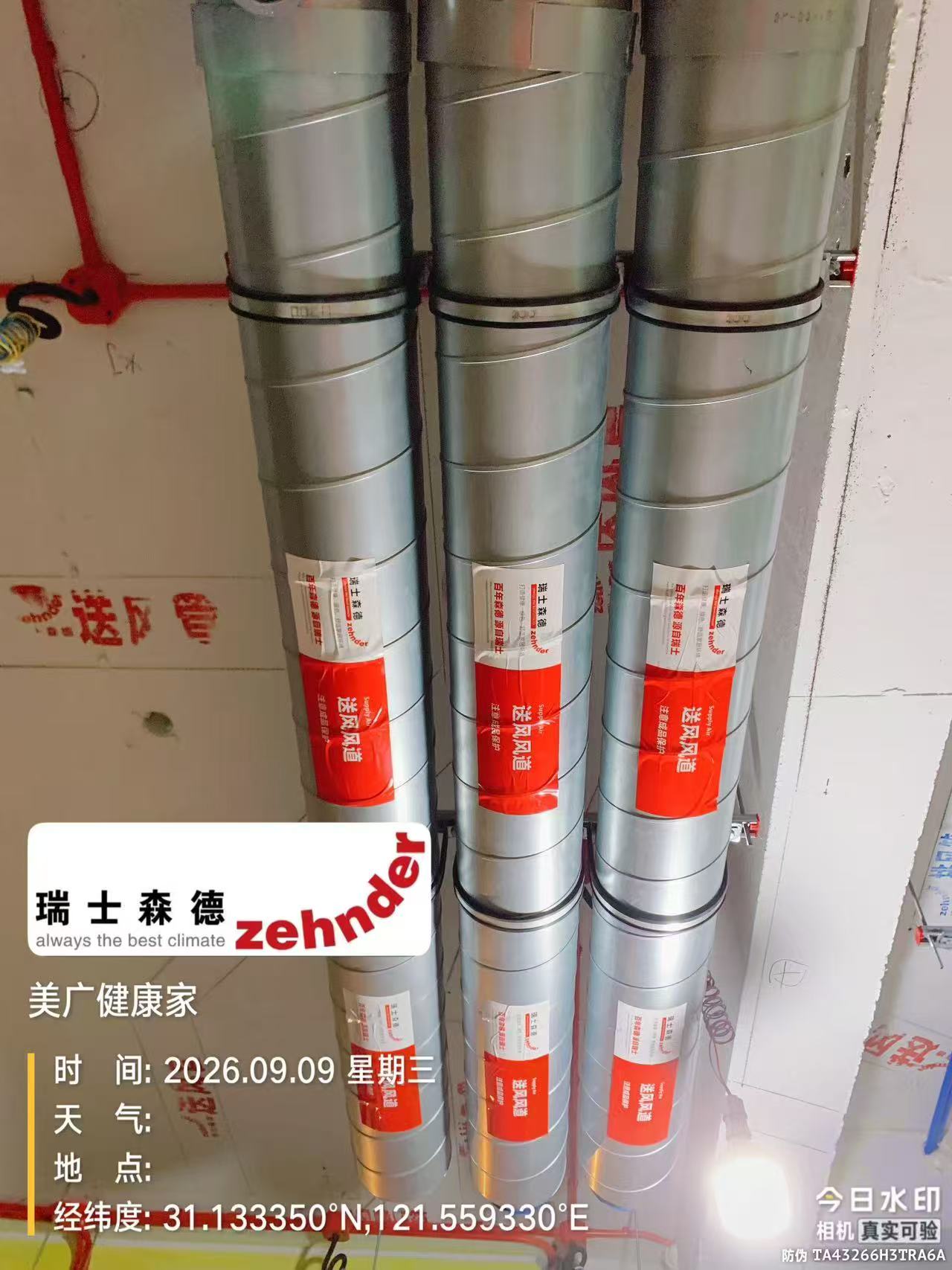 广安中央空调VS全空气，别墅业主别再交智商税了！